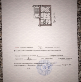 Продажа 2-комн квартиры на вторичном рынке Колпино г, Труда ул ,  д. 22,  к. 15