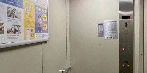 1-комн квартира улица Коллонтай, 5/1