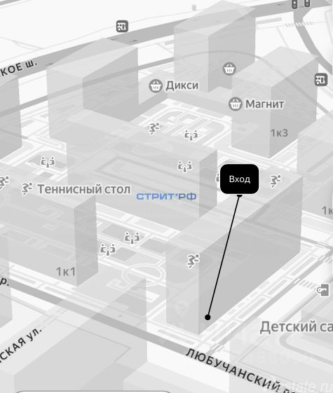 Продажа ПСН Любучанский пер,  д. 3
