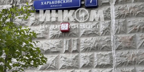 2-комн квартира Харьковский проезд,  д. 7,  к. 3