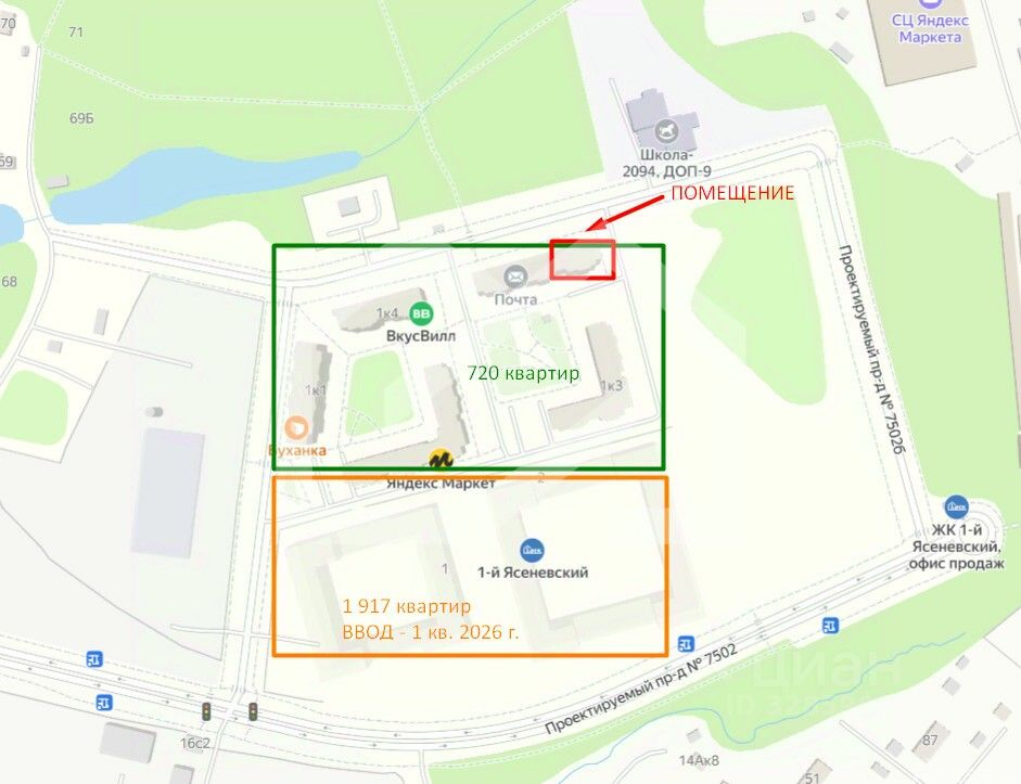 Продажа ПСН Новомихайловское шоссе,  д. 1,  к. 5