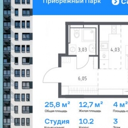 Продажа 1-комн квартиры на вторичном рынке Ям, улица Мезенцева,  д. 23