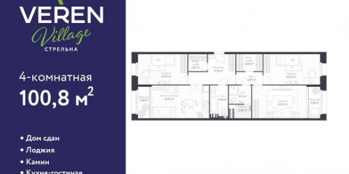 3-комн квартира Красносельское шоссе,  д. 20