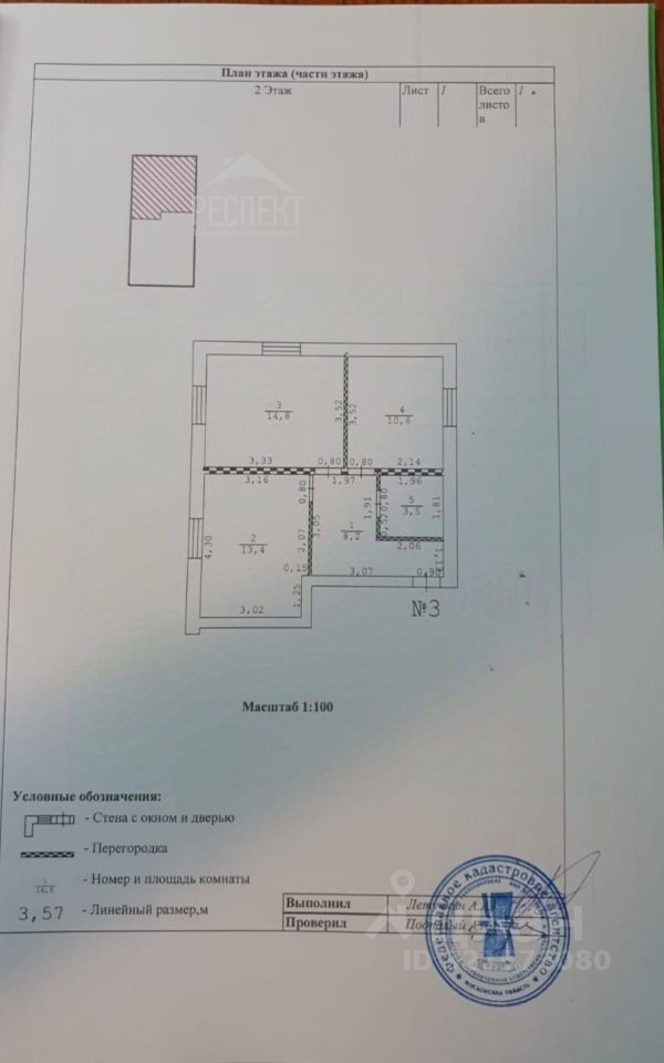 Продажа 2-комн квартиры на вторичном рынке СНТ Зеленая Зона тер., Люберцы,  д. 762