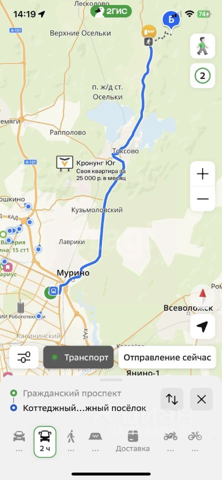 Продажа земли Экофорест 2 кп, улица Сосновая,  д. 516