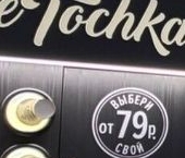 Продать Квартиры вторичка Прилукская улица, 35   