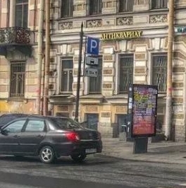 Продажа 3-комн квартиры на вторичном рынке Лиговский проспект, 47