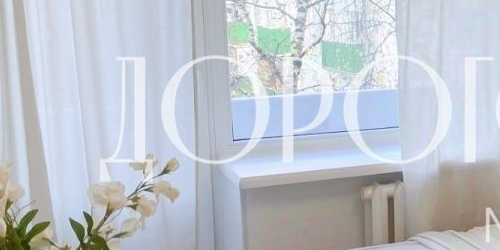 3-комн квартира Большая Черкизовская улица, 5К1