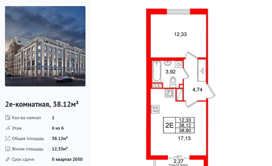 Продажа 1-комн квартиры в новостройке Рижский проспект,  д. 26