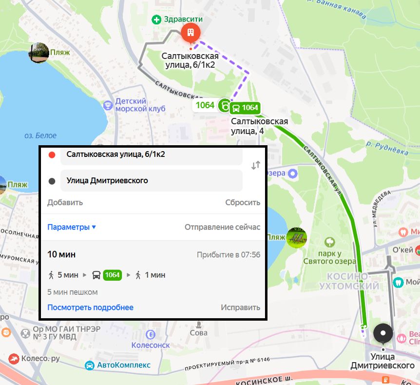 Продажа 4-комн квартиры на вторичном рынке Салтыковская улица, 6/1к2