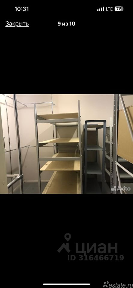 Аренда торгового помещения Моховая улица,  д. 44