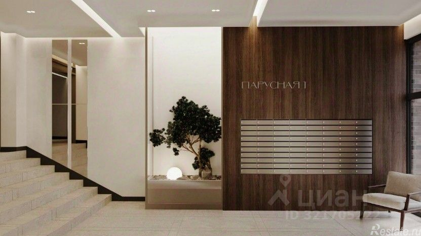 Продажа ПСН Парусная улица,  д. 2