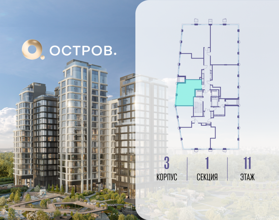 Продажа 1-комн квартиры в новостройке улица Нижние Мнёвники, 35