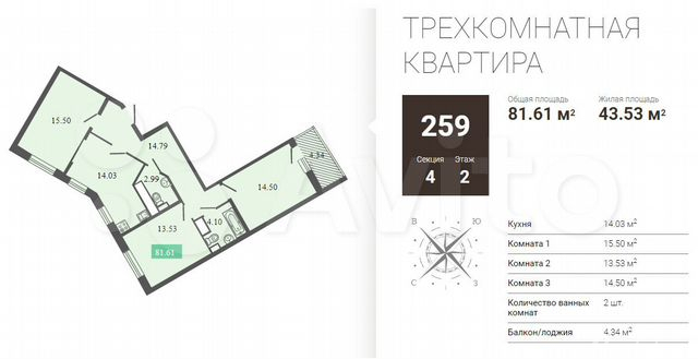 Продажа 3-комн квартиры в новостройке улица Типанова,  д. 21А