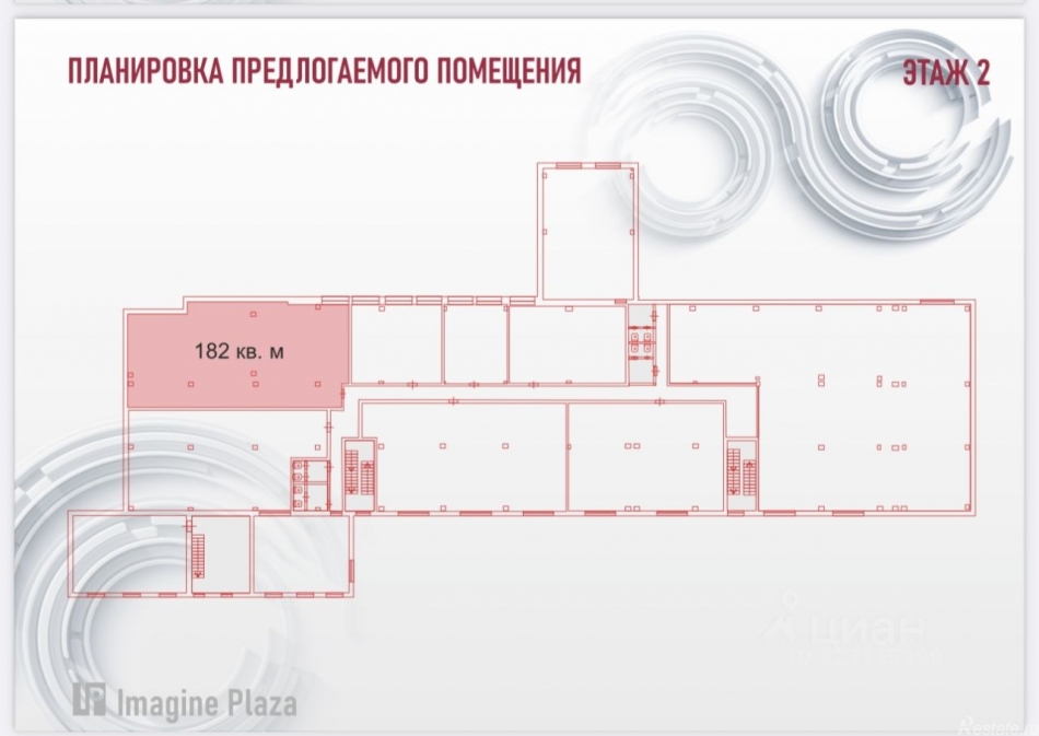 Аренда офиса Нагатинская улица,  д. 16 с9