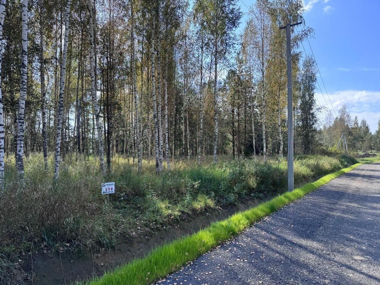 Продажа земли Мечта-3 кп,  д. 338