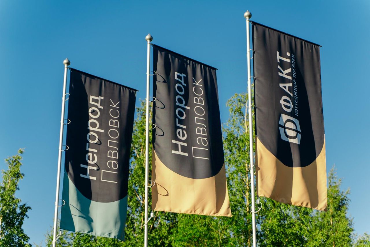 Продажа дома Павловск, Негород Павловск кп