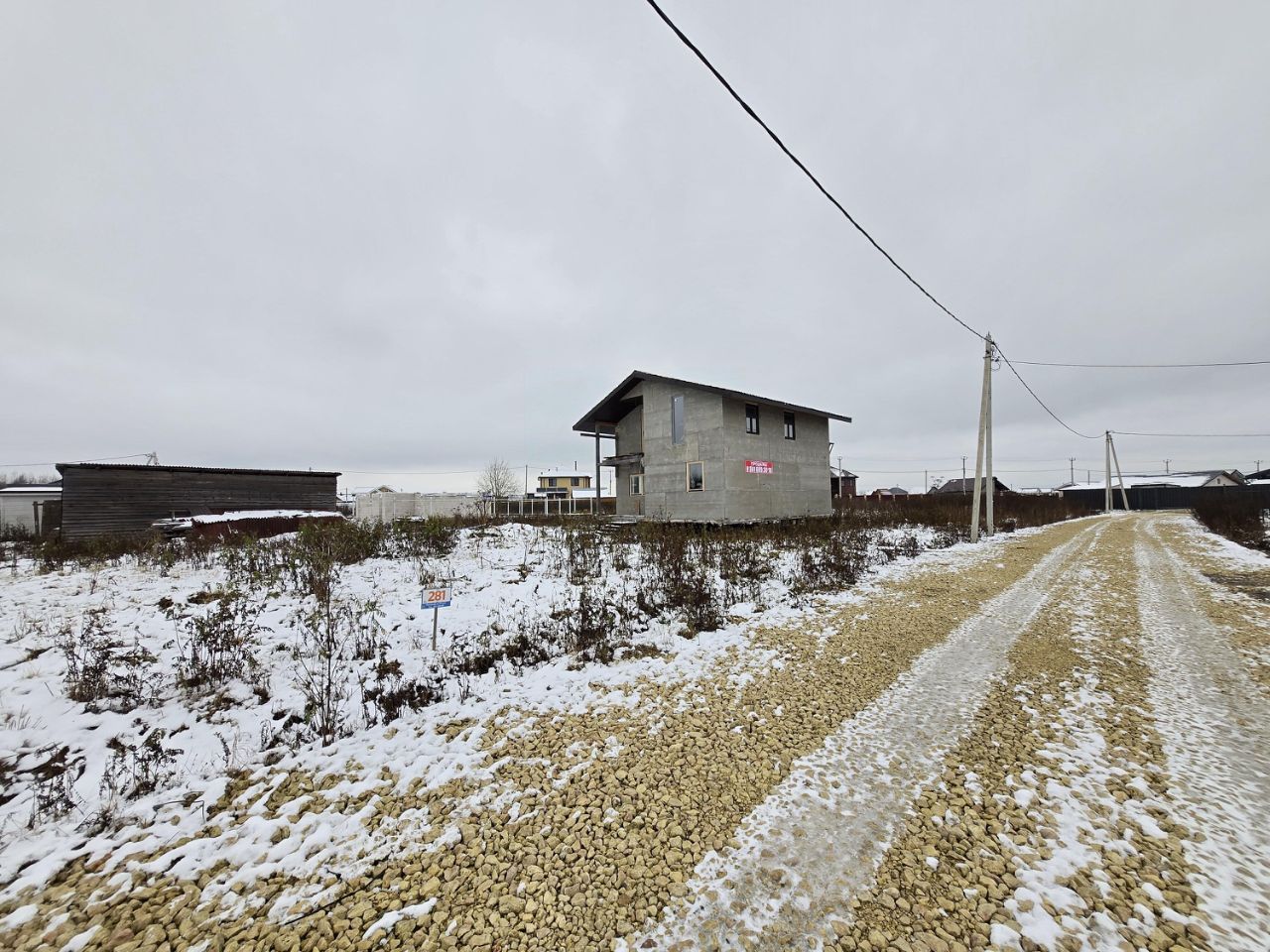 Продажа дома Павловская жемчужина кп, переулок Дачный,  д. 2