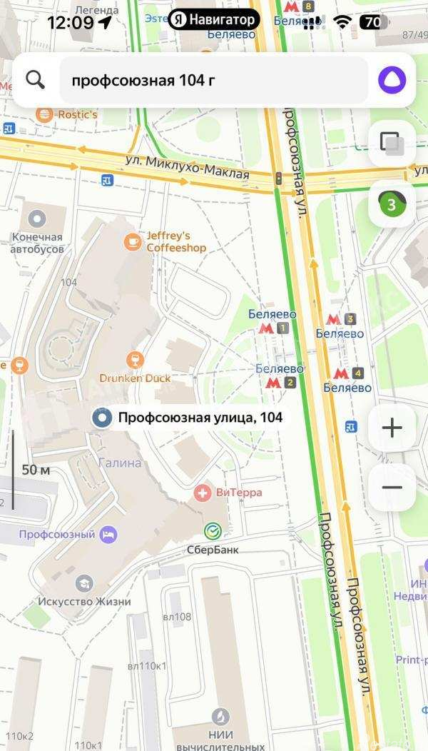 Аренда торгового помещения Профсоюзная ул