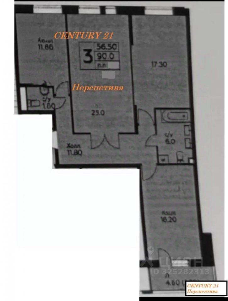 Продажа 3-комн квартиры на вторичном рынке Балашиха, шоссе Косинское, 6