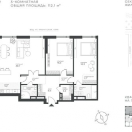 Продажа 3-комн квартиры в новостройке Крылатская ул,  д. 33 к2