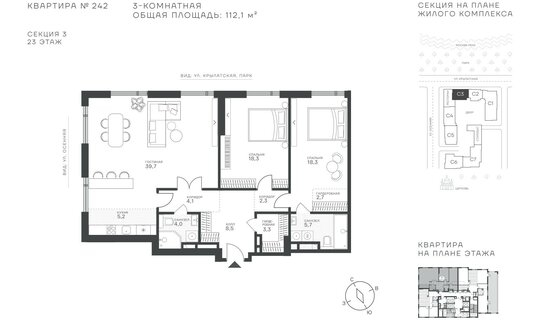 Продажа 3-комн квартиры в новостройке Крылатская ул,  д. 33 к2
