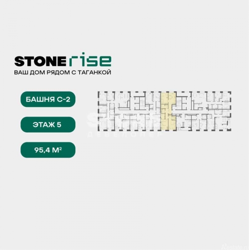 3-комн квартира Золоторожский Вал, вл.11, стр.33-34