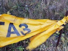 Продажа земли Центральная,  д. 32