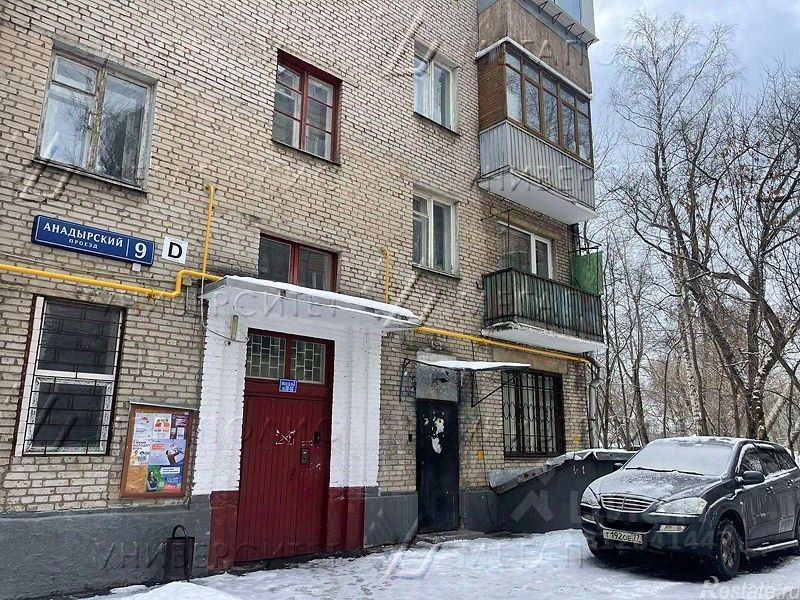 Аренда торгового помещения Анадырский проезд,  д. 9