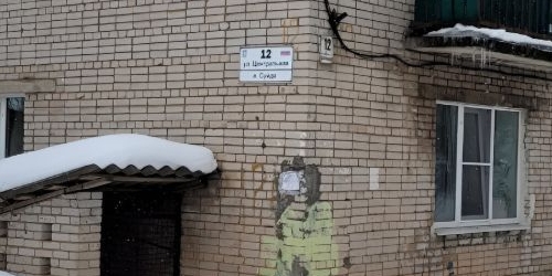 3-комн квартира пос. Суйда, улица Центральная, 12