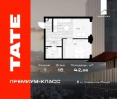 Продать Квартиры в новостройке ул Веткина, вл. 2   