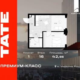 Продажа 1-комн квартиры в новостройке ул Веткина, вл. 2