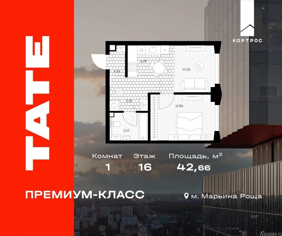 Продажа 1-комн квартиры в новостройке ул Веткина, вл. 2