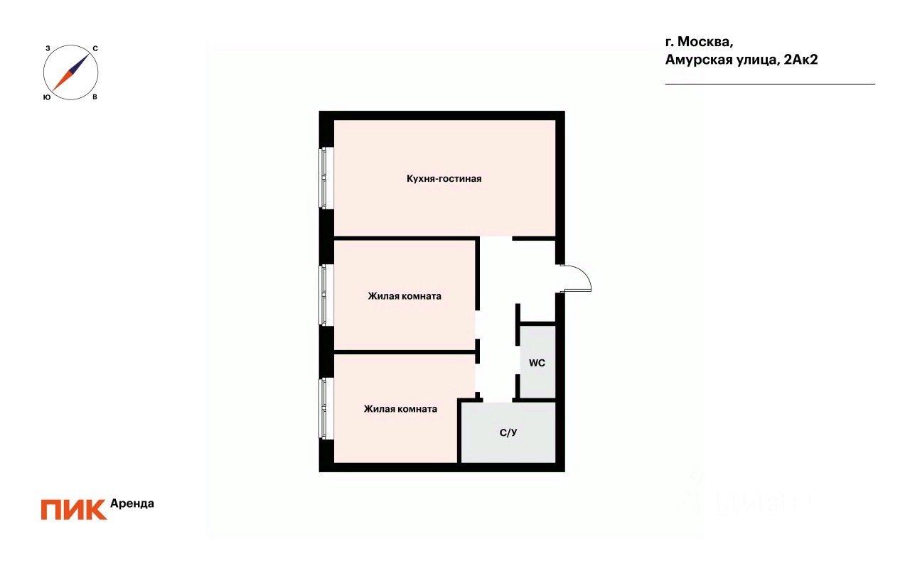 Аренда 2-комн квартиры на вторичном рынке Амурская улица, 2Ак2