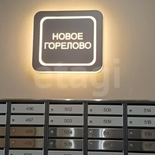 1-комн квартира Новогорелово, б-р Десантника Вадима Чугунова,  д. 10/6