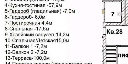 4-комн квартира Лахта тер., улица Новая, 51к1