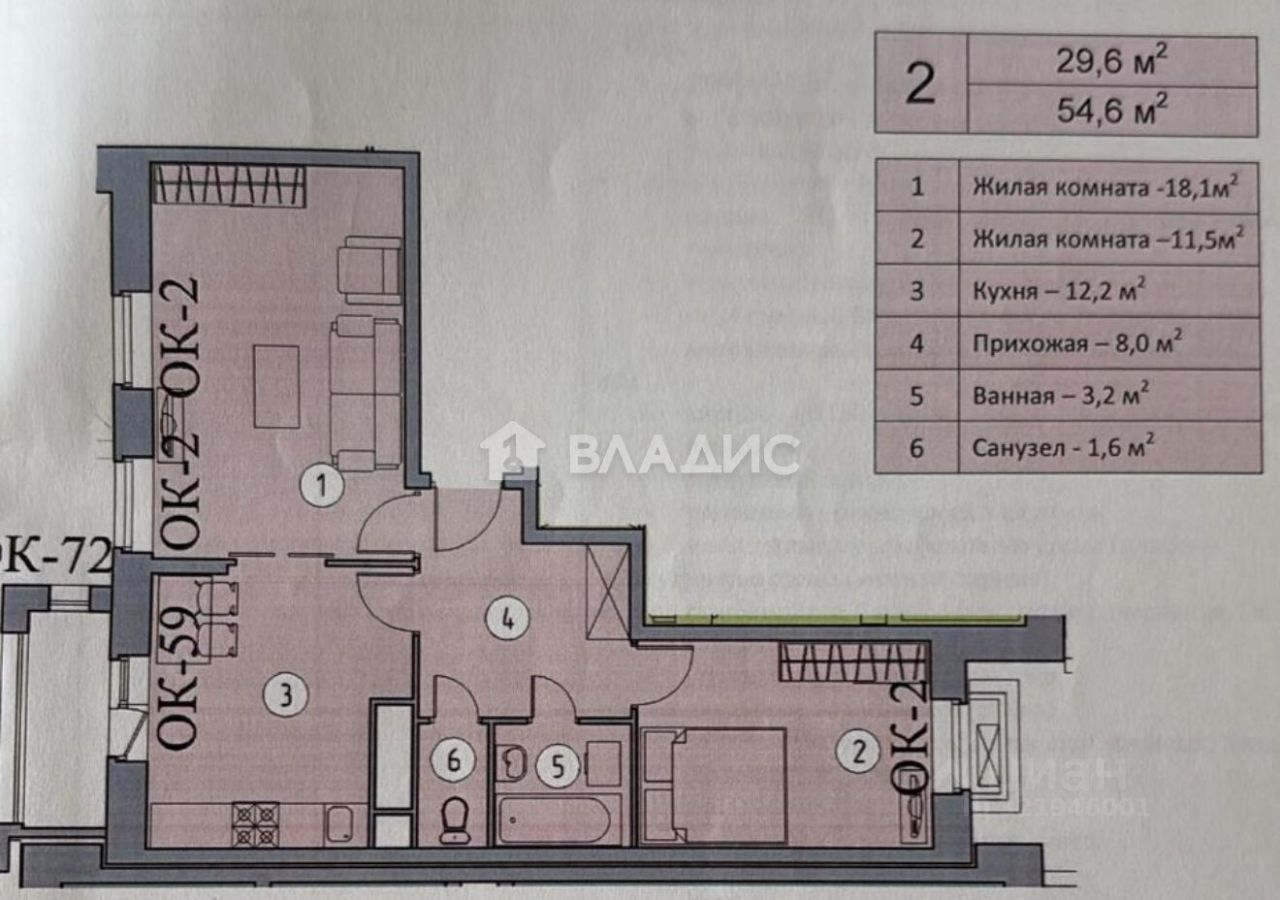 Продажа 2-комн квартиры на вторичном рынке Город-событие мкр, с. Лайково, 68