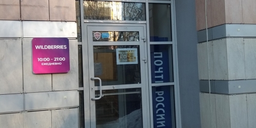 Помещение свободного назначения Малая Юшуньская улица, 3