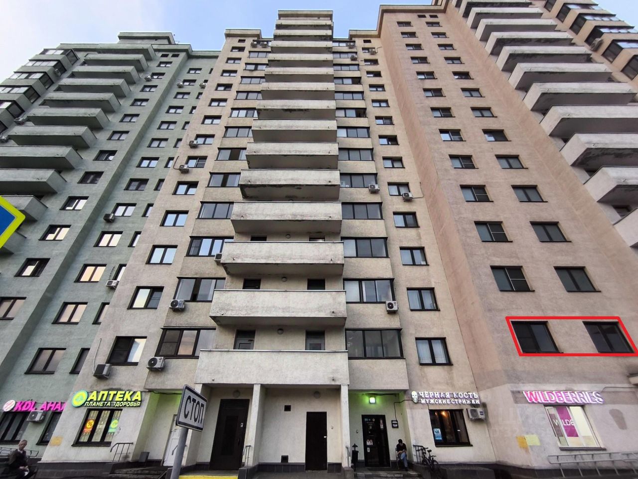 Продажа 2-комн квартиры на вторичном рынке Щелковское шоссе, 74