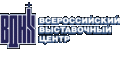 Всероссийский выставочный центр