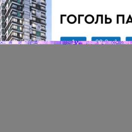 Продажа 2-комн квартиры на вторичном рынке Нахабино, ул Покровская,  д. 6