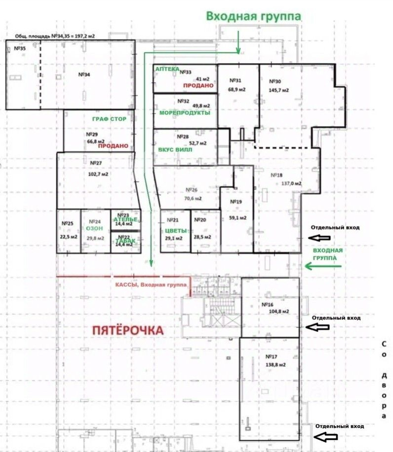 Продажа ПСН ул Барвихинская,  д. 6