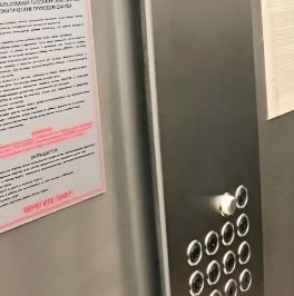 Аренда 1-комн квартиры на вторичном рынке Ушаковская набережная, 3к2 Аренда 1-комн квартиры на вторичном рынке Ушаковская набережная, 3к2