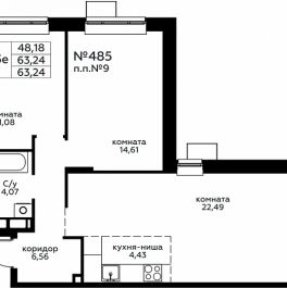 Продажа 2-комн квартиры в новостройке Балашиха г, Павлино мкр,  к. 33