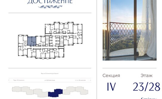Продажа 1-комн квартиры на вторичном рынке улица Академика Королёва,  д. 21