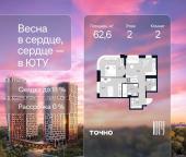 Продать Квартиры в новостройке ул. Лодочная, 27к2   