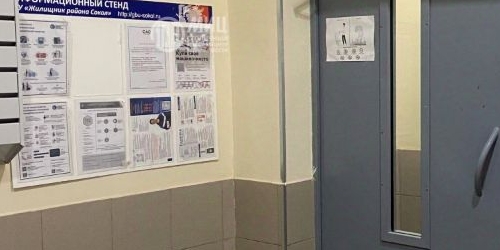 1-комн квартира Песчаный переулок, 4