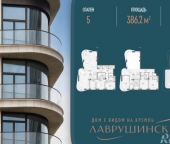 Продать Квартиры вторичка Толмачевский Б. пер  5 1