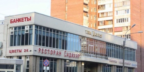 Офис проспект Ударников,  д. 16