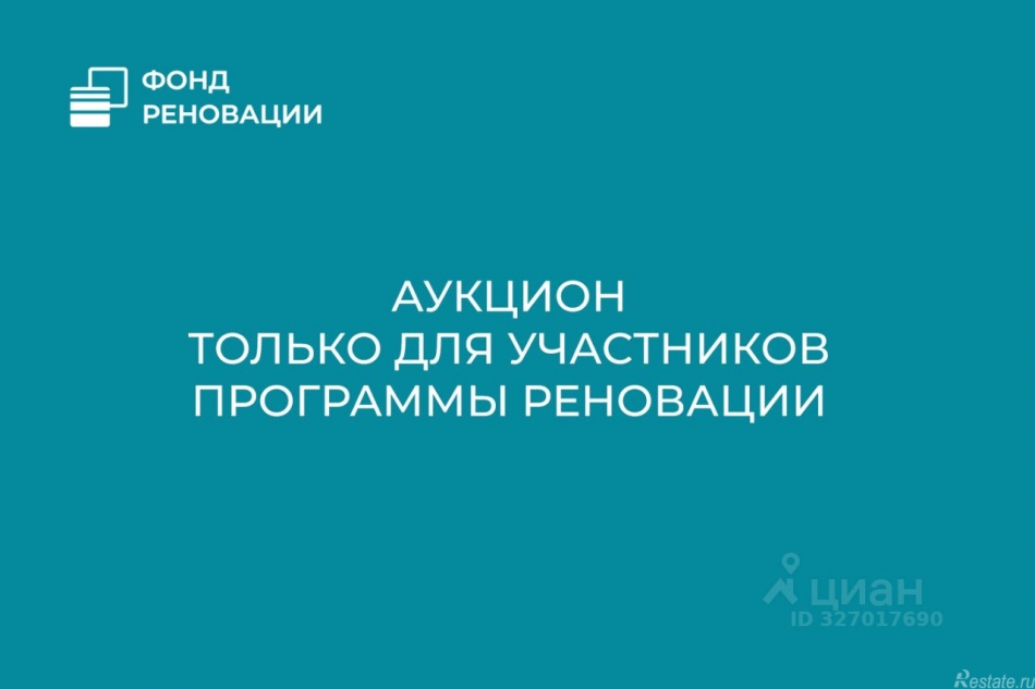 Продажа гаража проезд Досфлота,  д. 2А